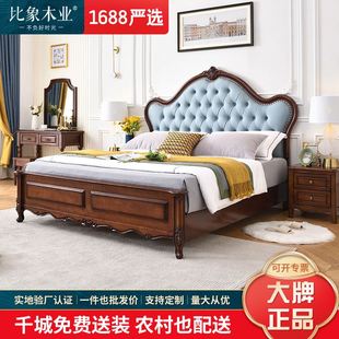 美式 轻奢实木床1.8米双人床现代简约气压高箱真皮软靠公主床婚床