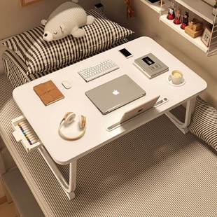 蔚迪床上小桌子飘窗可折叠桌床头宿舍书桌笔记本电脑办公桌懒人卧