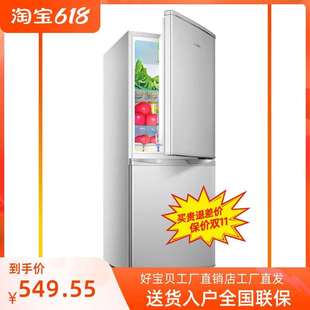 小冰箱家用小型宿舍用租房节能省电冷藏冷冻迷你双门电冰箱