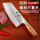 正宗阳江菜刀家用超快锋利厨师专用刀不锈钢女士切菜切肉片刀菜板