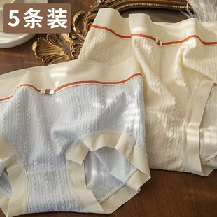 5条装 夏季 女日系莫代尔纯棉抗菌裆透气柔软舒适中腰 新款 少女内裤