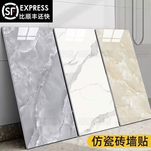 厨房防油仿瓷砖遮丑自粘墙贴墙纸板装 卫生间pvc铝塑板硬板 饰自装