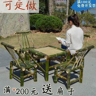 手工镶嵌制作竹桌椅套装 阳台桌椅凳子竹家具茶几桌订做竹桌椅套件