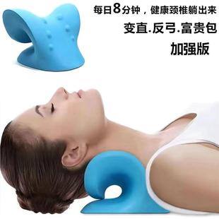 颈椎枕头修复曲度变直矫正器反弓牵引富贵包枕专用助睡眠枕护颈枕