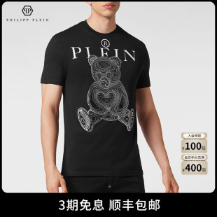 Bear圆领短袖 PHILIPP PLEIN 2024年夏季 男士 T恤 Teddy
