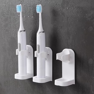 免打孔电动牙刷架壁挂式 牙刷挂架卫生间牙刷收纳底座牙具置物架