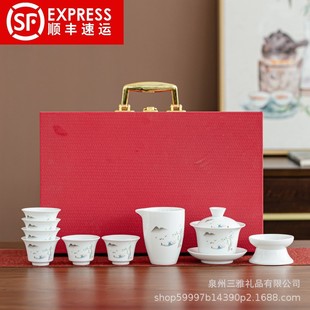 日式 便携式 户外陶瓷茶杯家用简约泡茶壶伴手礼定制 旅行茶具小套装