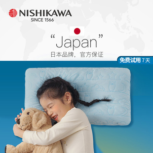 日本西川儿童枕头小学生专用一岁以上小孩大童四季 通用透气舒适枕