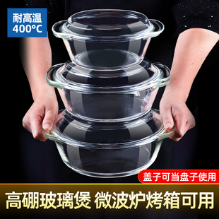 玻璃碗耐高温带盖家用微波炉专用加热器皿光波炉热菜泡面碗蒸蛋碗