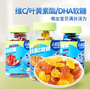 百亿补贴 DHA叶黄素酯VC营养儿童零食品牌 小鹿蓝蓝营养软糖