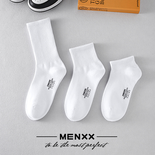 MENXX黑白袜子男女中筒袜纯色防臭吸汗运动长筒夏季 纯棉学生短袜