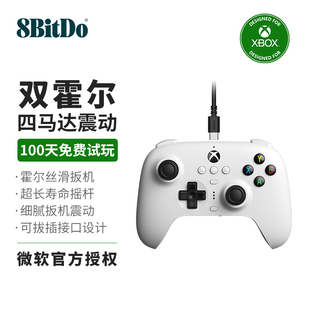 Series 8bitdo八位堂猎户座游戏手柄微软授权有线手柄Xbox xbox One主机steam通用双霍尔扳机震动 电脑版