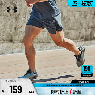 安德玛官方奥莱UA 男子透气梭织裤 子5英寸跑步健身训练运动短裤