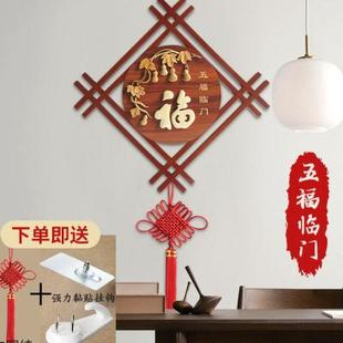 新中式 饰画 东阳木雕挂件玄关走廊客厅挂画墙饰实木壁挂餐厅浮雕装