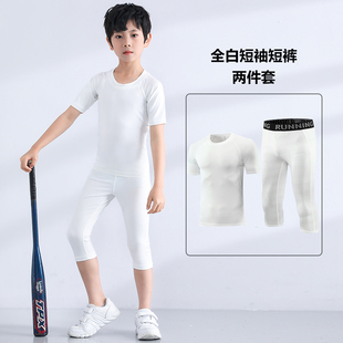 董宇辉推荐 儿童紧身衣美式 打底运动健身跑步训练速干衣 篮球短袖