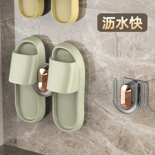 翼嘉浴室拖鞋 架壁挂式 子收纳厕所沥水置物架 免打孔卫生间墙上挂鞋