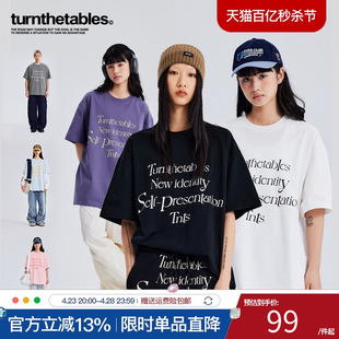 Turnthetables字母标语短袖 t印花多色短袖 休闲宽松纯棉T恤情侣衫