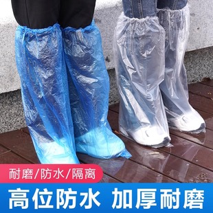 一次性雨鞋 套下雨天防水防滑透明塑料加厚耐磨脚套防雨高筒长筒 鞋