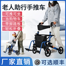老人代步车新款 可折叠购物车老年助步车四轮 小型助行手推车便携式