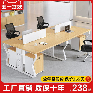 职员办公室屏风工位桌2 4四6六人位卡座简约电脑桌椅组合办公桌子