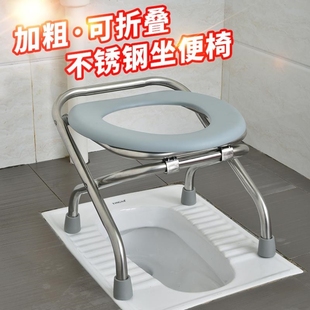高档椅子座椅不锈钢坐便椅折叠壁挂式 坐便器方便洗澡椅孕期坐便凳