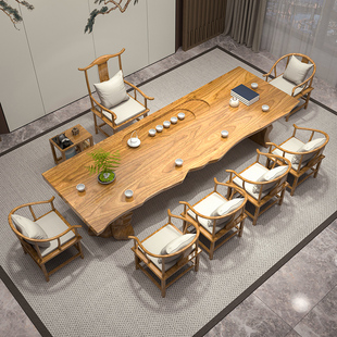原木大板实木茶台家用茶桌椅组合新中式 办公室客厅家用大板桌茶室