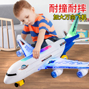 儿童玩具宝宝2 3一6岁1电动万向飞机模型小女孩子4男孩男童玩具车
