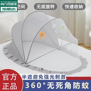 婴儿蚊帐罩可折叠婴儿床宝宝专用防蚊罩通用全罩式 蒙古包家用儿童