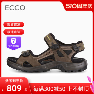 ECCO爱步男鞋 2024年春夏舒适休闲凉鞋 069564包税 魔术贴沙滩鞋