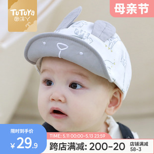 婴儿帽子春秋款 男孩遮阳帽儿童 宝宝0一6月小月龄婴幼儿鸭舌帽夏季
