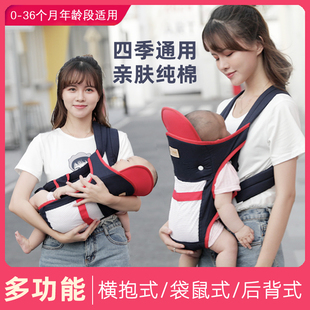 宝宝背带婴儿外出简易前后两用多功能新生小孩儿横前抱式 背娃神器