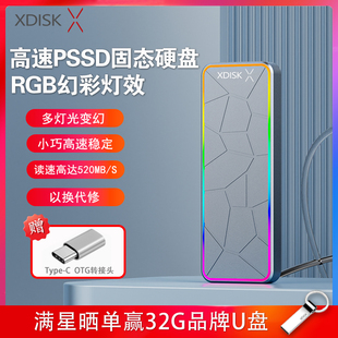 XDISK小盘移动硬盘1tb高速固态硬盘typec3.2手机硬盘Gen2幻彩灯光