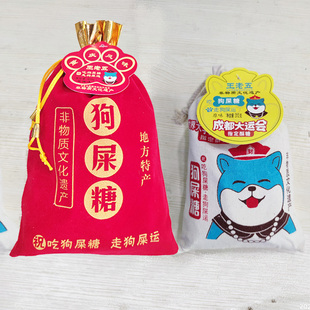 重庆王老五狗屎糖成都特产好运花生酥糖原味香辣袋装 食品 小吃包装