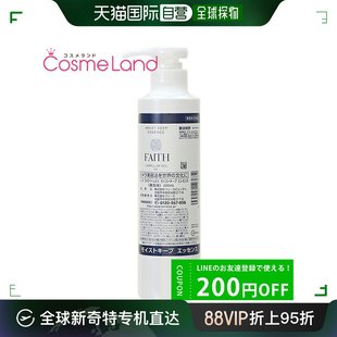 Veil 200mL 日本直邮FAITH Lamella 保湿 商业精华液沙龙 精华