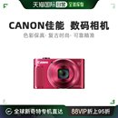 日本直邮 相机1073C004 Canon佳能普通数码 相机随身小型数码