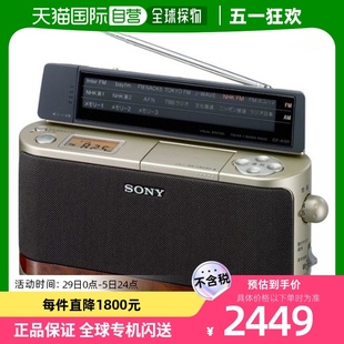 ICF Sony索尼 金色 日本直邮 家庭收音机 A101