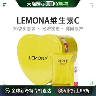 韩国直邮Lemona庆南维生素C粉冲剂复合维他命柠檬味促进代谢70条