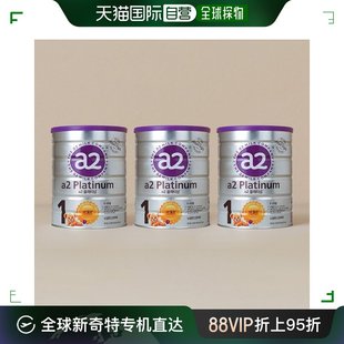 ORIGIN进口A2白金版 自营｜NEW 3瓶装 营养乳糖 3阶段奶粉900g