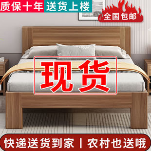实木床厂家直销1.5米主卧双人床出租房木床1.2米单人床简易板式 床