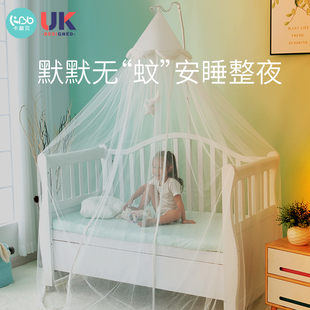 新生儿童婴儿床蚊帐罩带支架全罩式 可调节 通用小孩公主宝宝开门式