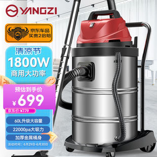 吸尘器工业商用洗车用1800W大功率工厂吸尘机60升 YANGZI