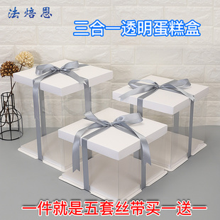 透明生日蛋糕盒子6 4寸双层加高方形家用包装 盒批定制发