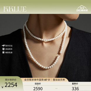 KKLUE sol珍珠系列18K金淡水珍珠项链天然珍珠长链优雅叠戴设计