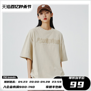 PSO T恤男 Brand32支230克双纱纯棉面料方块LOGO发泡立体短袖