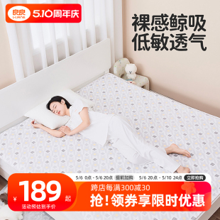 良良成人隔尿垫大尺寸婴儿可洗防水透气麻棉床单儿童隔尿垫整床