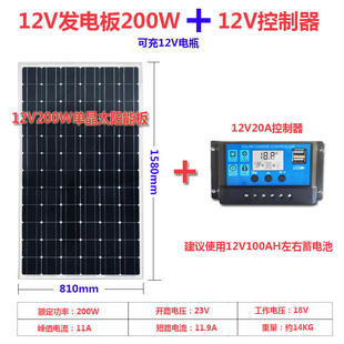 希凯德太阳能电池板100W200W300W家用光伏发电太阳能板全套带电池