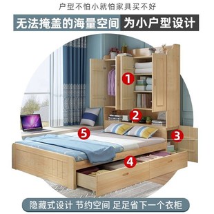 新款 榻榻米床衣柜床一体小户型床省空间多功能卧室儿童床带柜子组