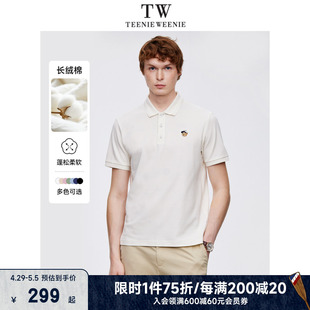POLO衫 TeenieWeenie小熊男装 白色休闲短袖 T恤男2024夏季 上衣 新款