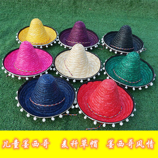 儿童表演道具墨西哥草帽子成人亲子万圣节派对彩色白球高顶卷边帽
