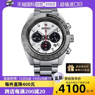 自营 白熊猫太阳能计时表钢带男表女表SSC911P1 SEIKO精工手表
